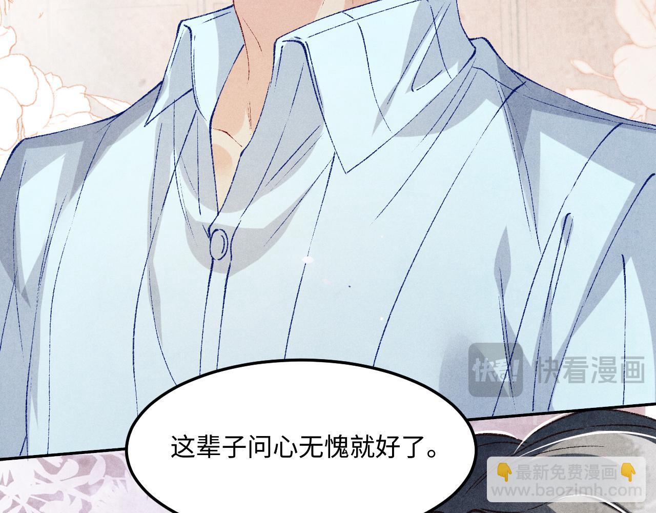 第188话 分家(1/3)-第191话