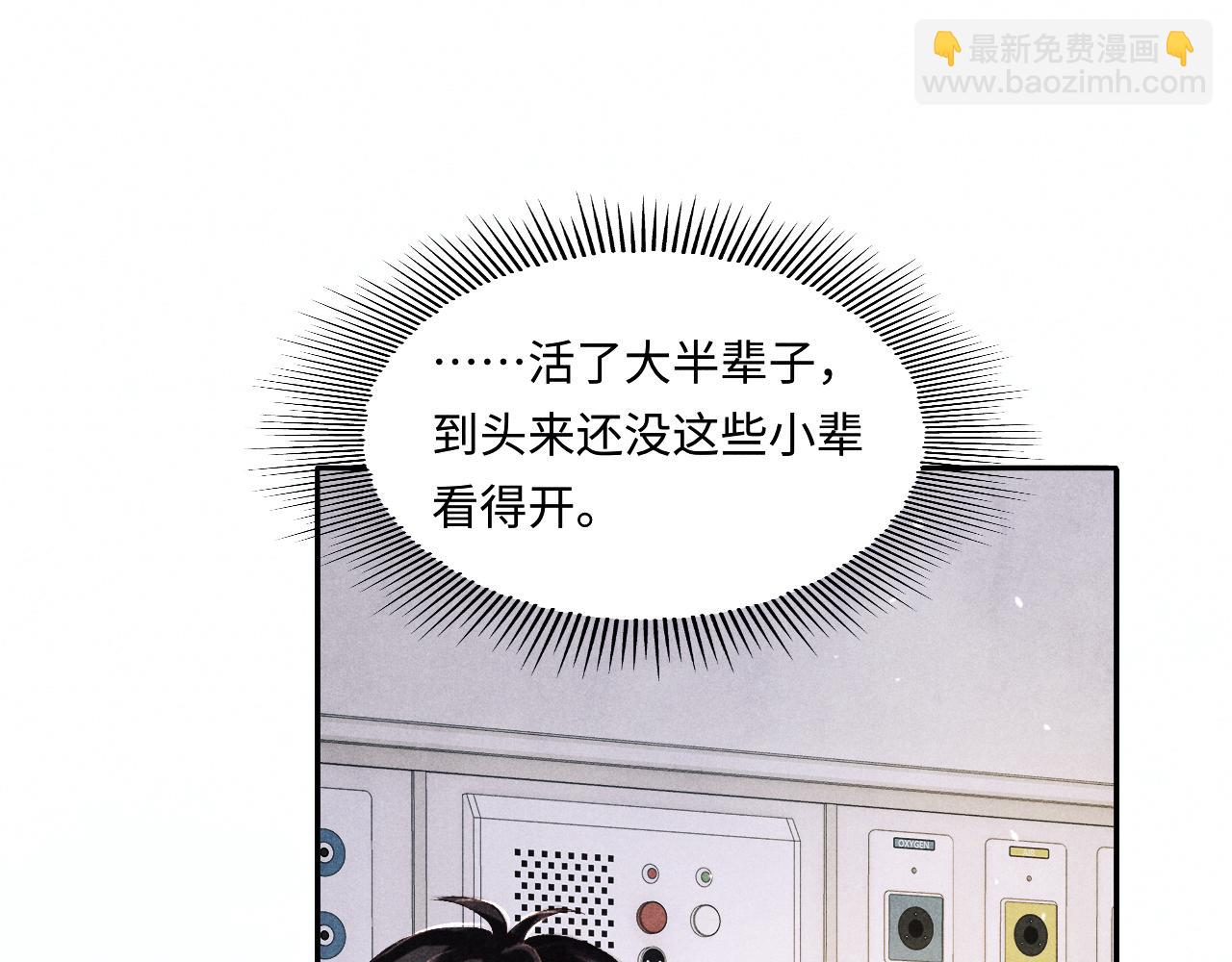 第188话 分家(1/3)-第191话