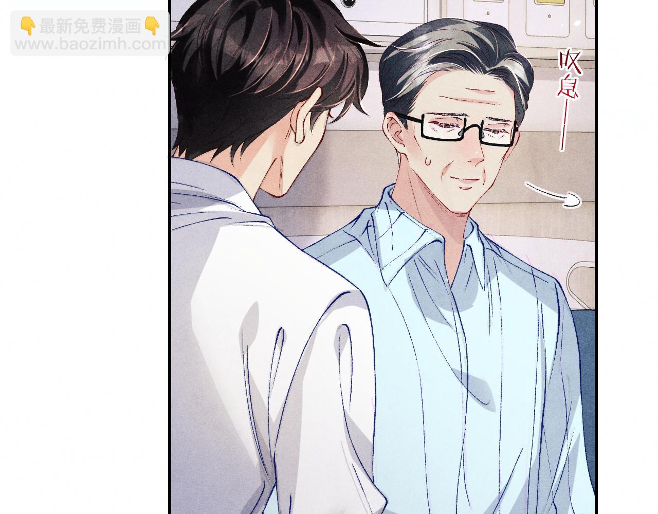 第188话 分家(1/3)-第191话