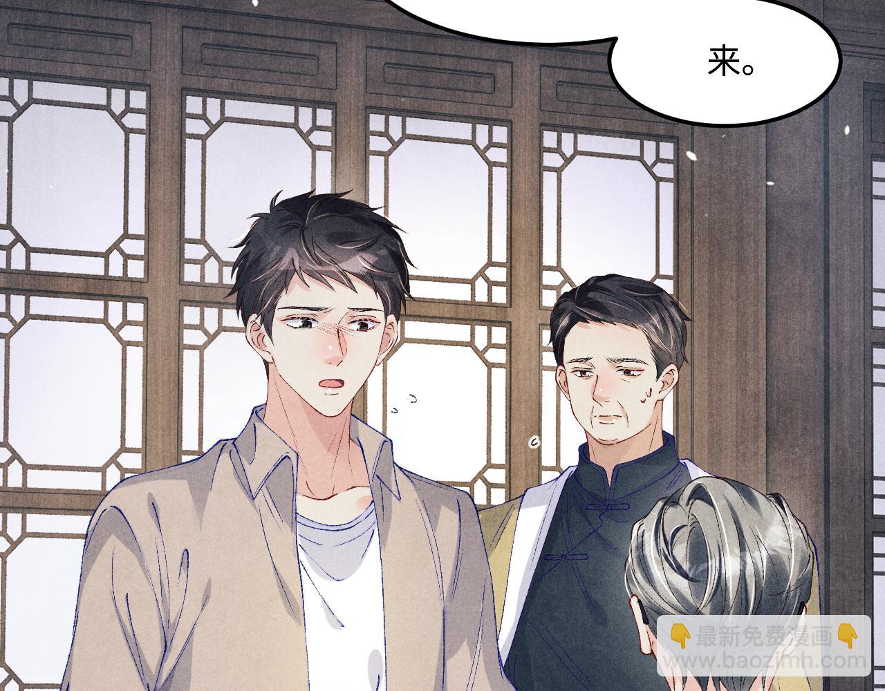 第188话 分家(1/3)-第191话