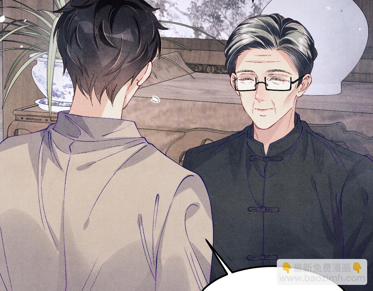 第188话 分家(1/3)-第191话