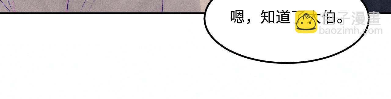第188话 分家(1/3)-第191话