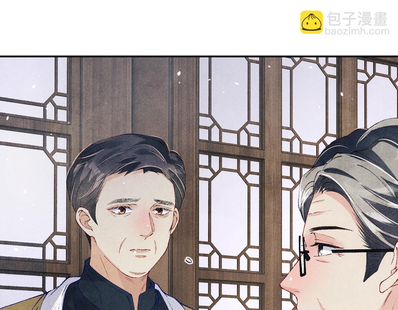 第188话 分家(1/3)-第191话