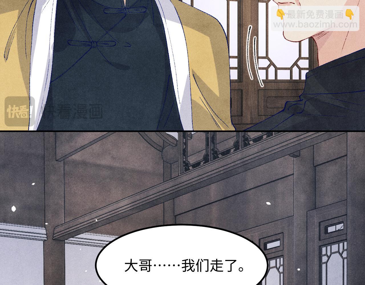 第188话 分家(1/3)-第191话