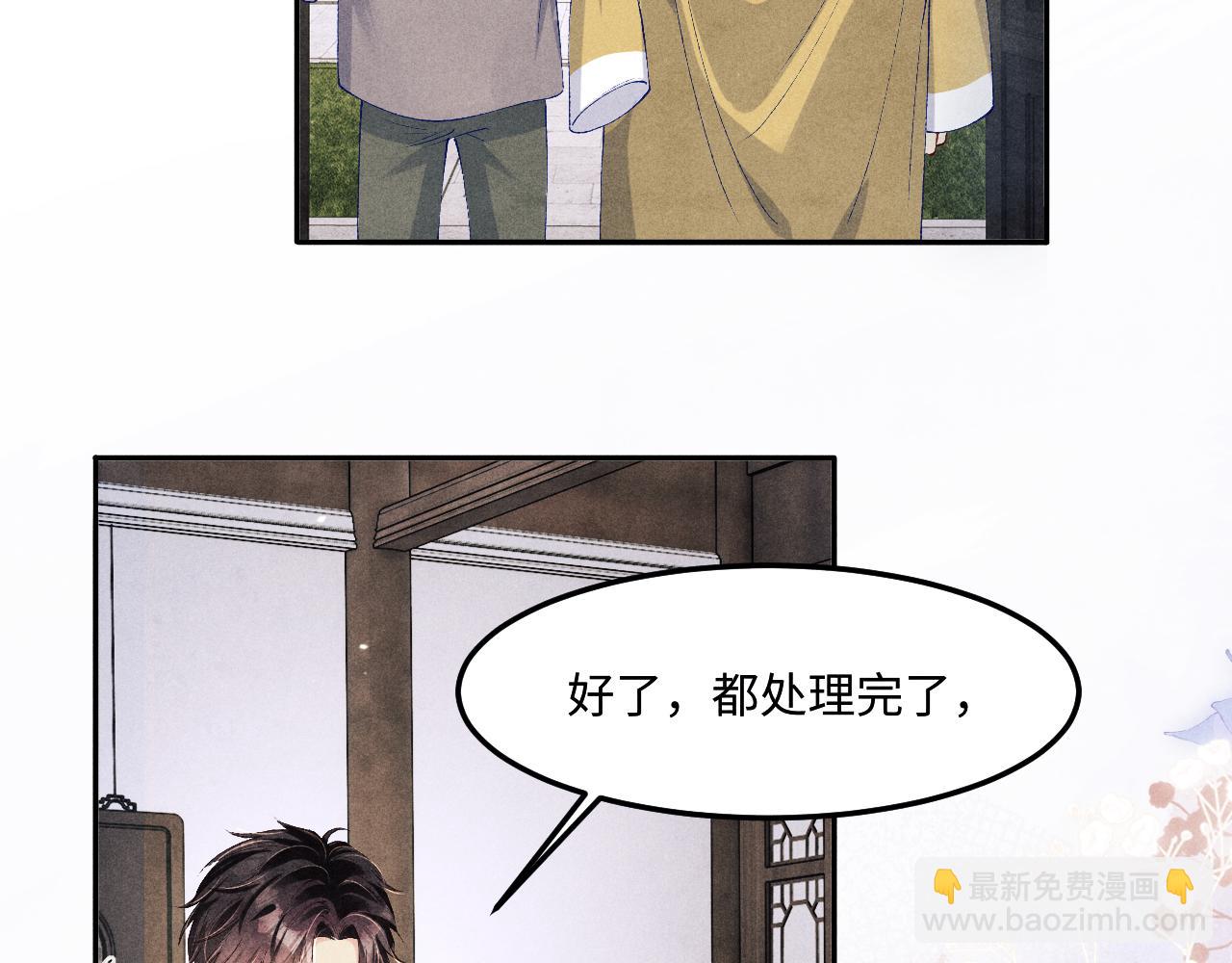 第188话 分家(1/3)-第191话
