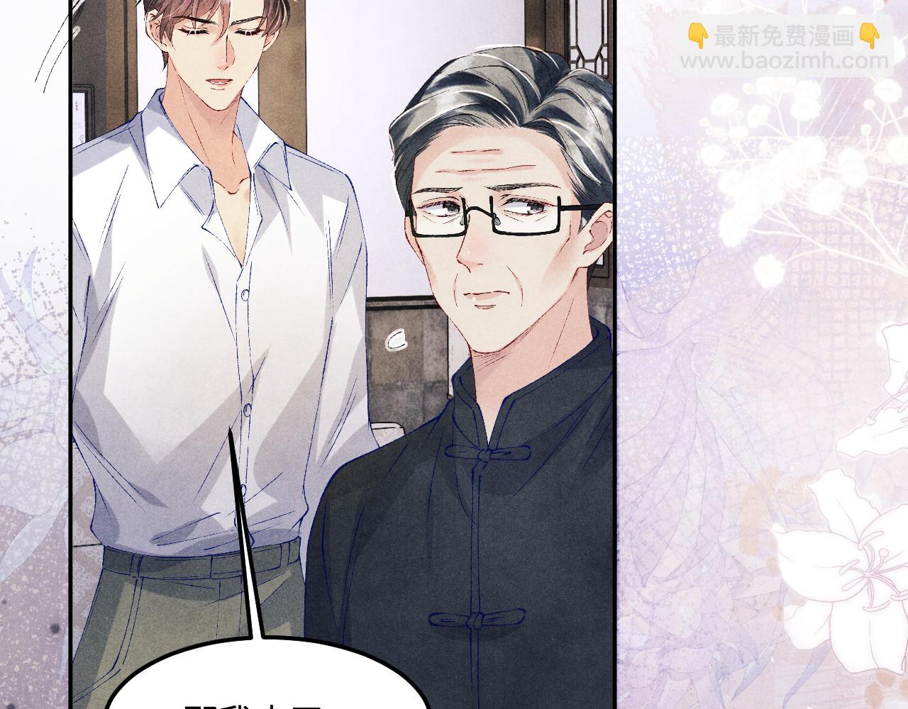 第188话 分家(1/3)-第191话