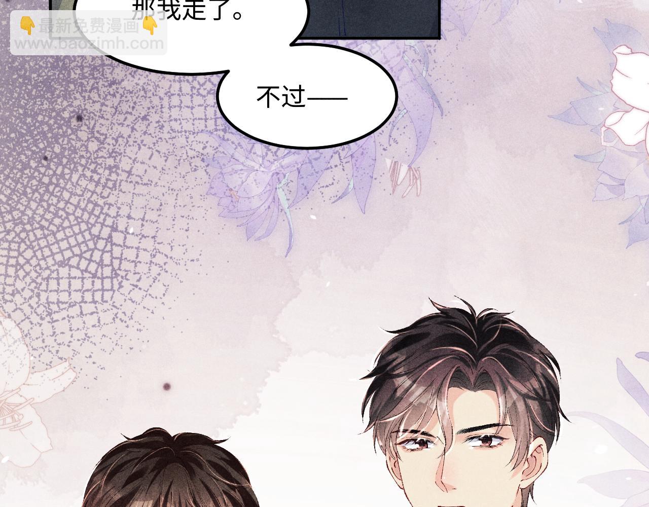 第188话 分家(1/3)-第191话