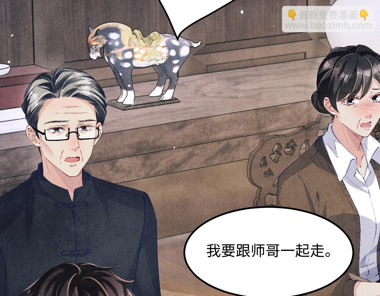 第188话 分家(1/3)-第191话