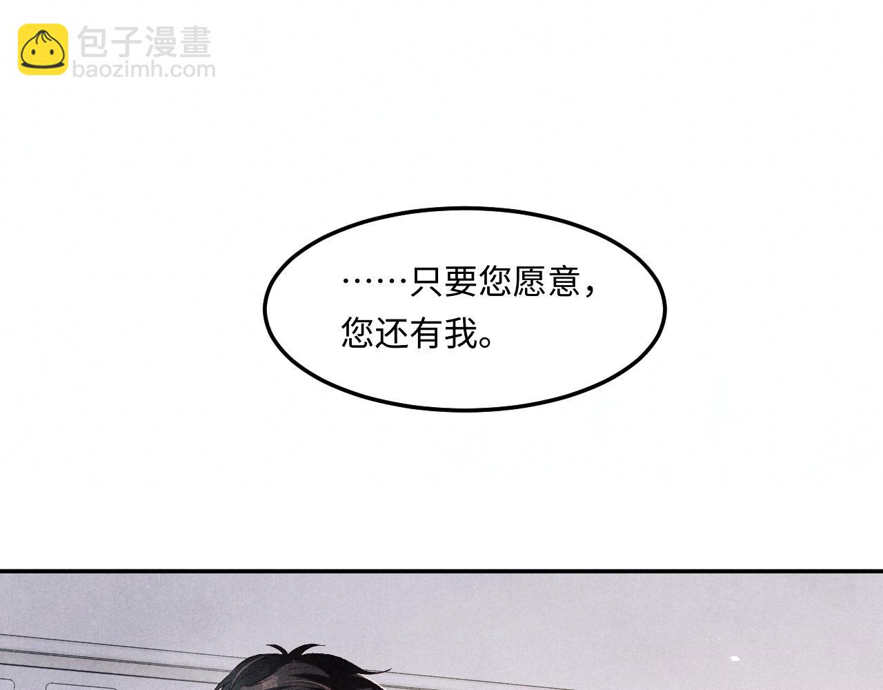 第188话 分家(1/3)-第191话