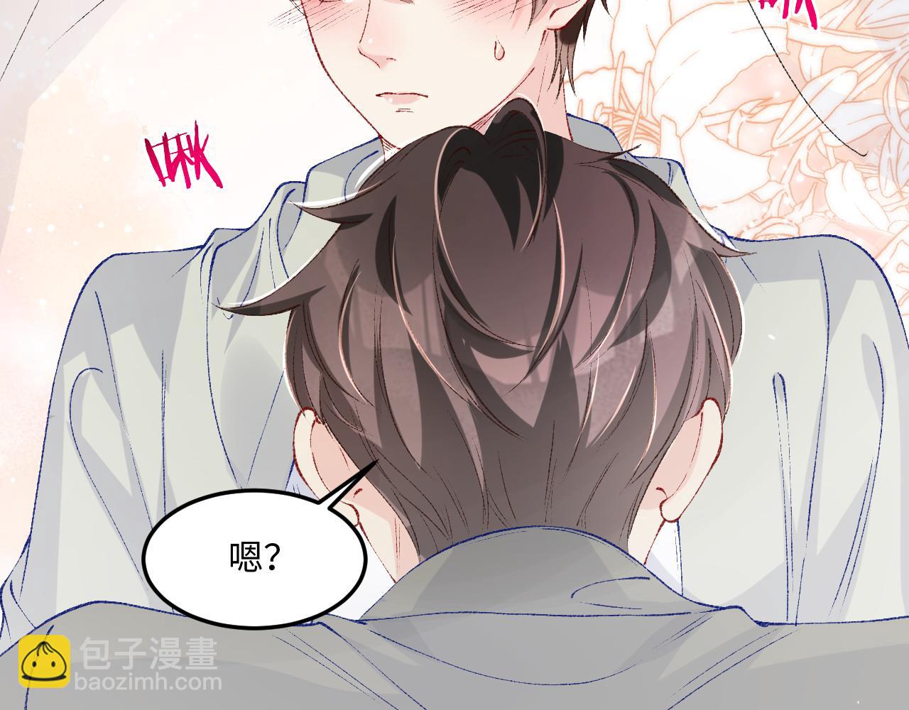 第190话 珍珠，你想不想？(1/2)-第193话
