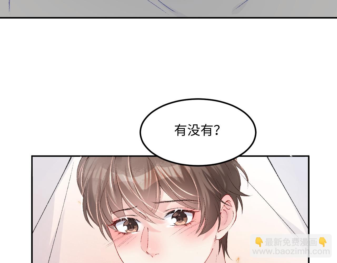 第190话 珍珠，你想不想？(1/2)-第193话