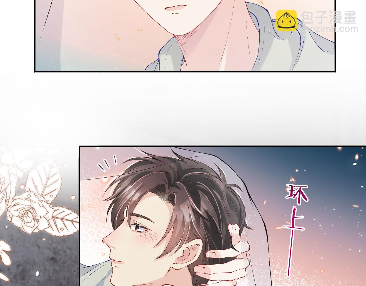 第190话 珍珠，你想不想？(1/2)-第193话
