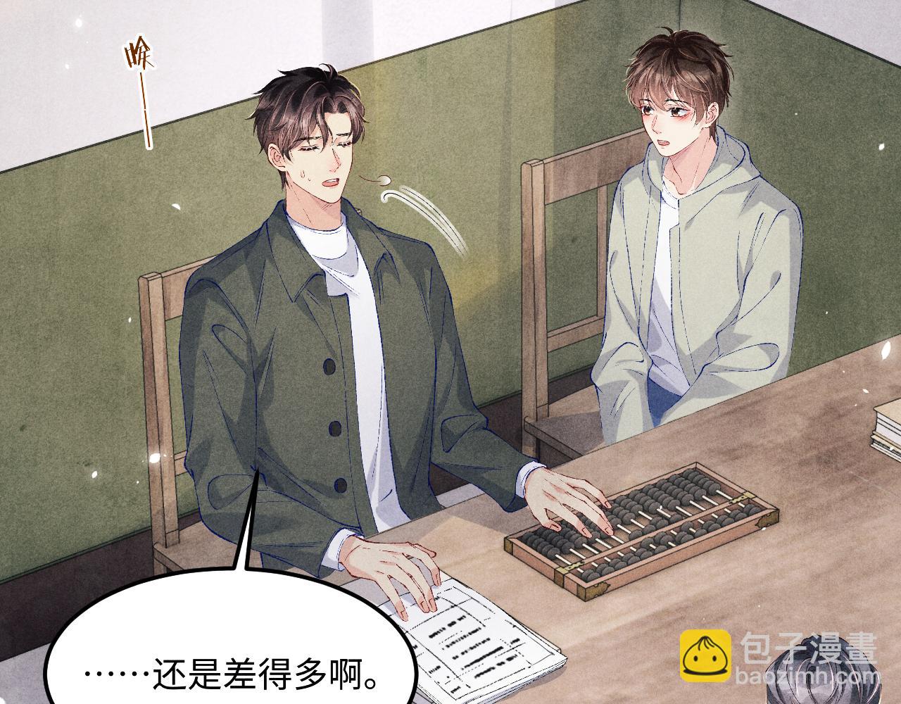 第190话 珍珠，你想不想？(1/2)-第193话