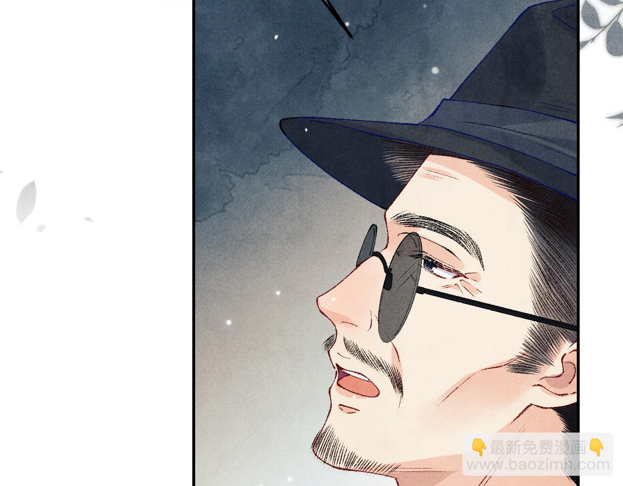 第192话 把这方尊捐了(1/3)-第195话