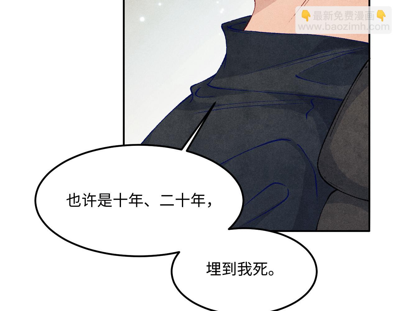 第192话 把这方尊捐了(1/3)-第195话