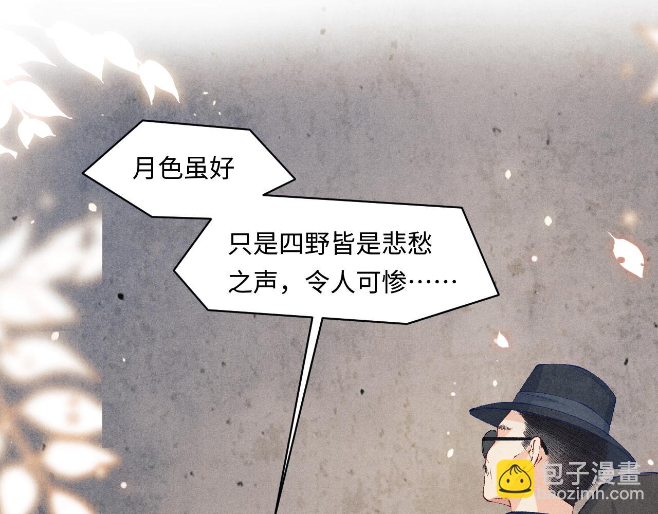 第192话 把这方尊捐了(1/3)-第195话