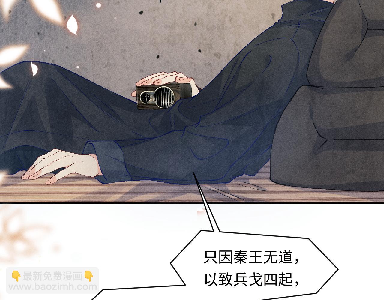 第192话 把这方尊捐了(1/3)-第195话