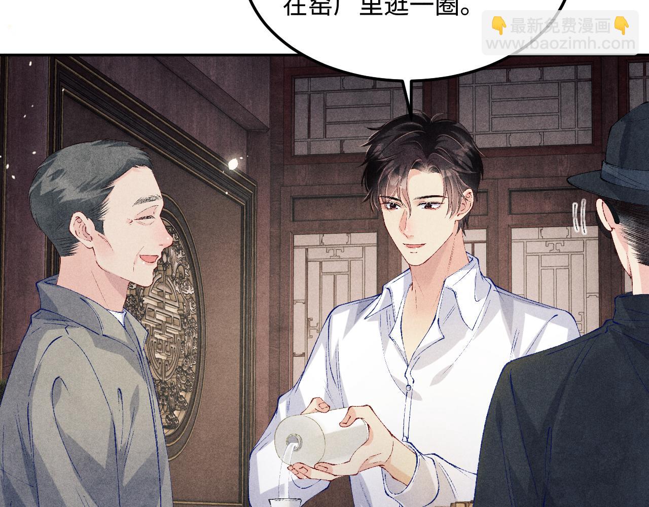 第194话 认股大会(1/3)-第197话