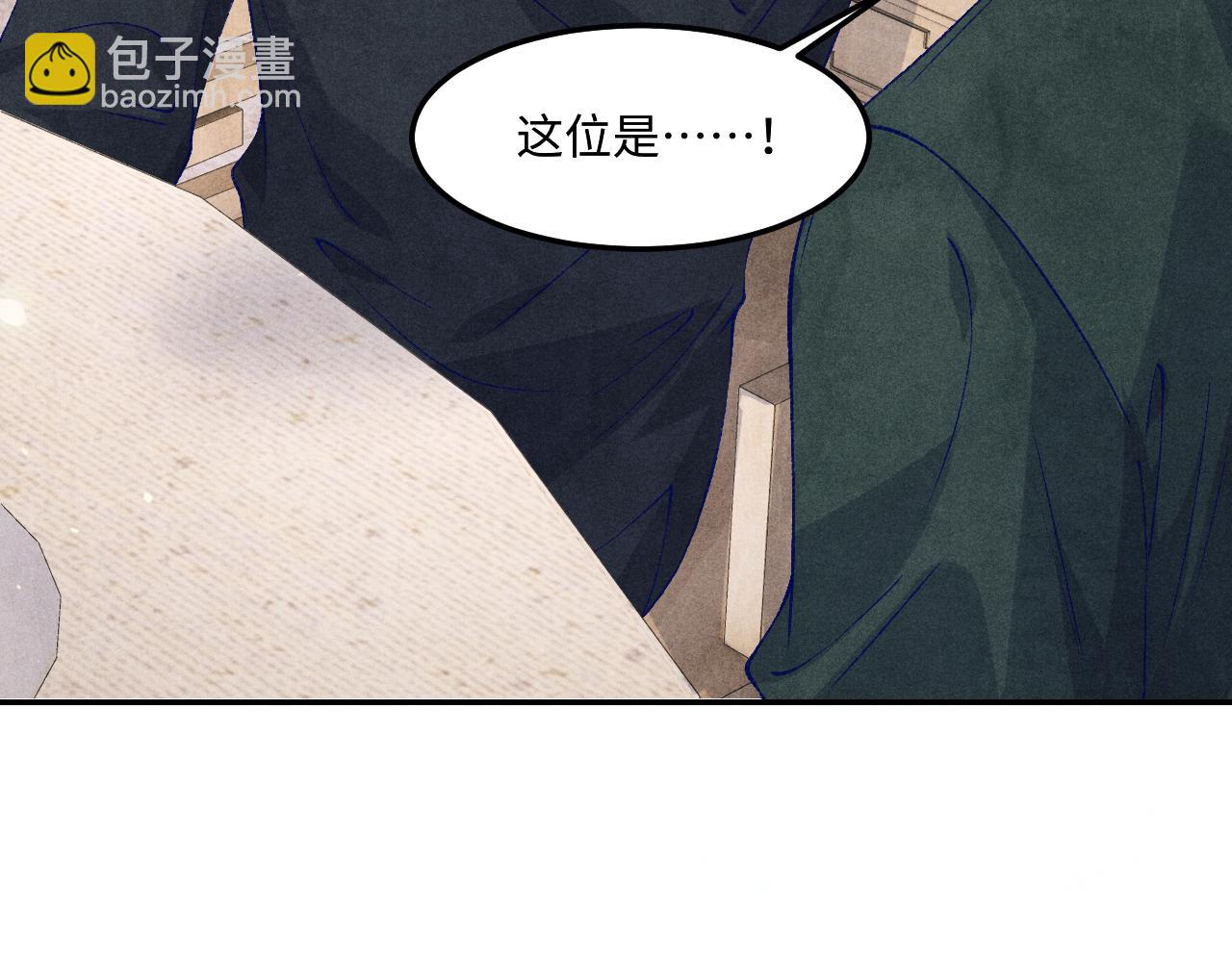 第194话 认股大会(1/3)-第197话