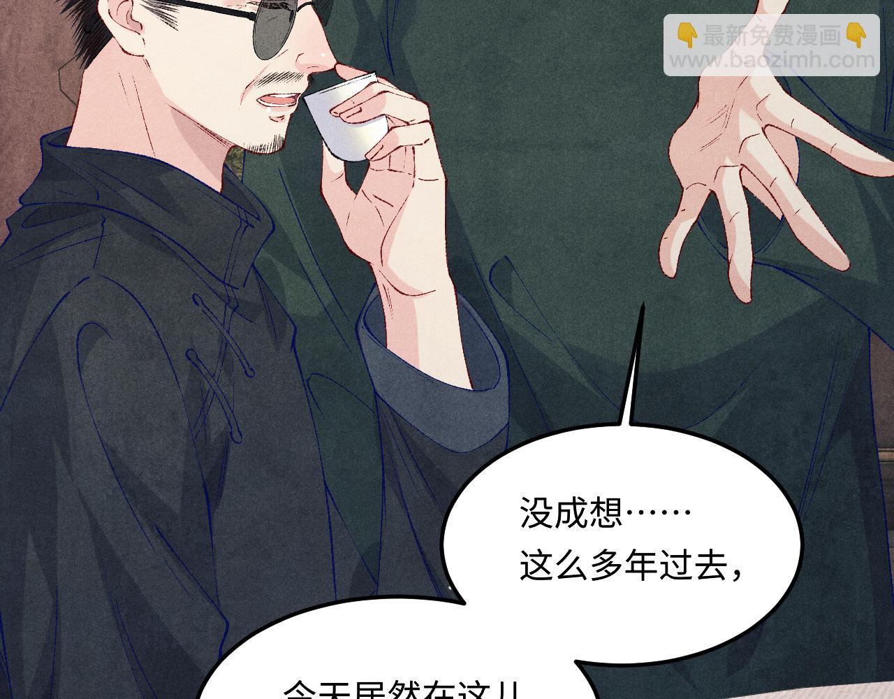 第194话 认股大会(1/3)-第197话