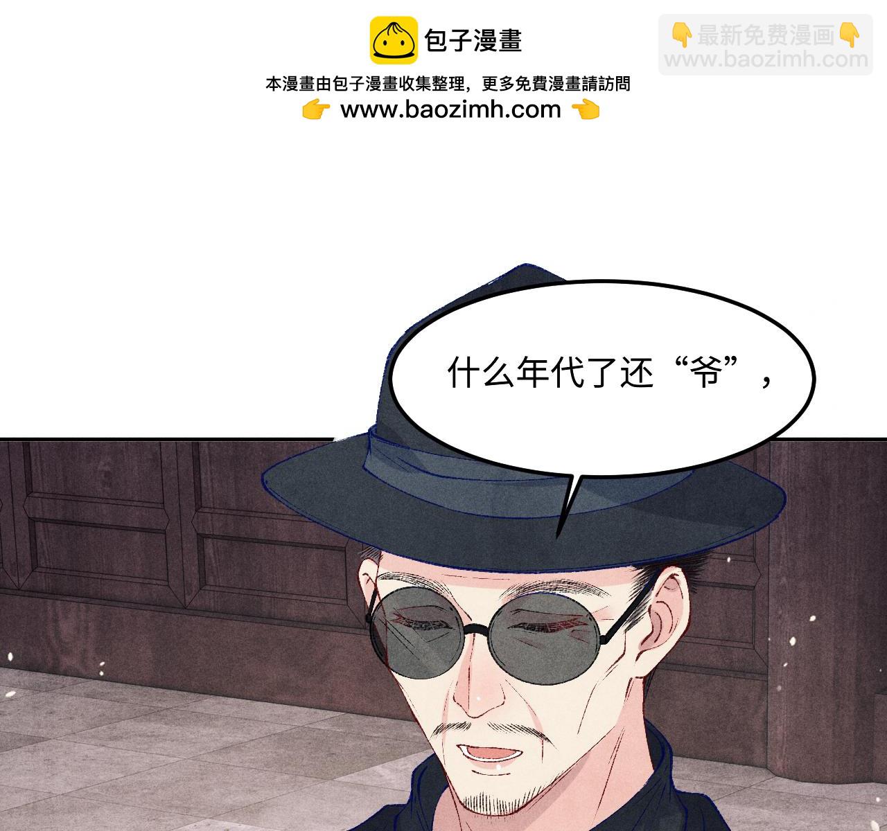 第194话 认股大会(1/3)-第197话