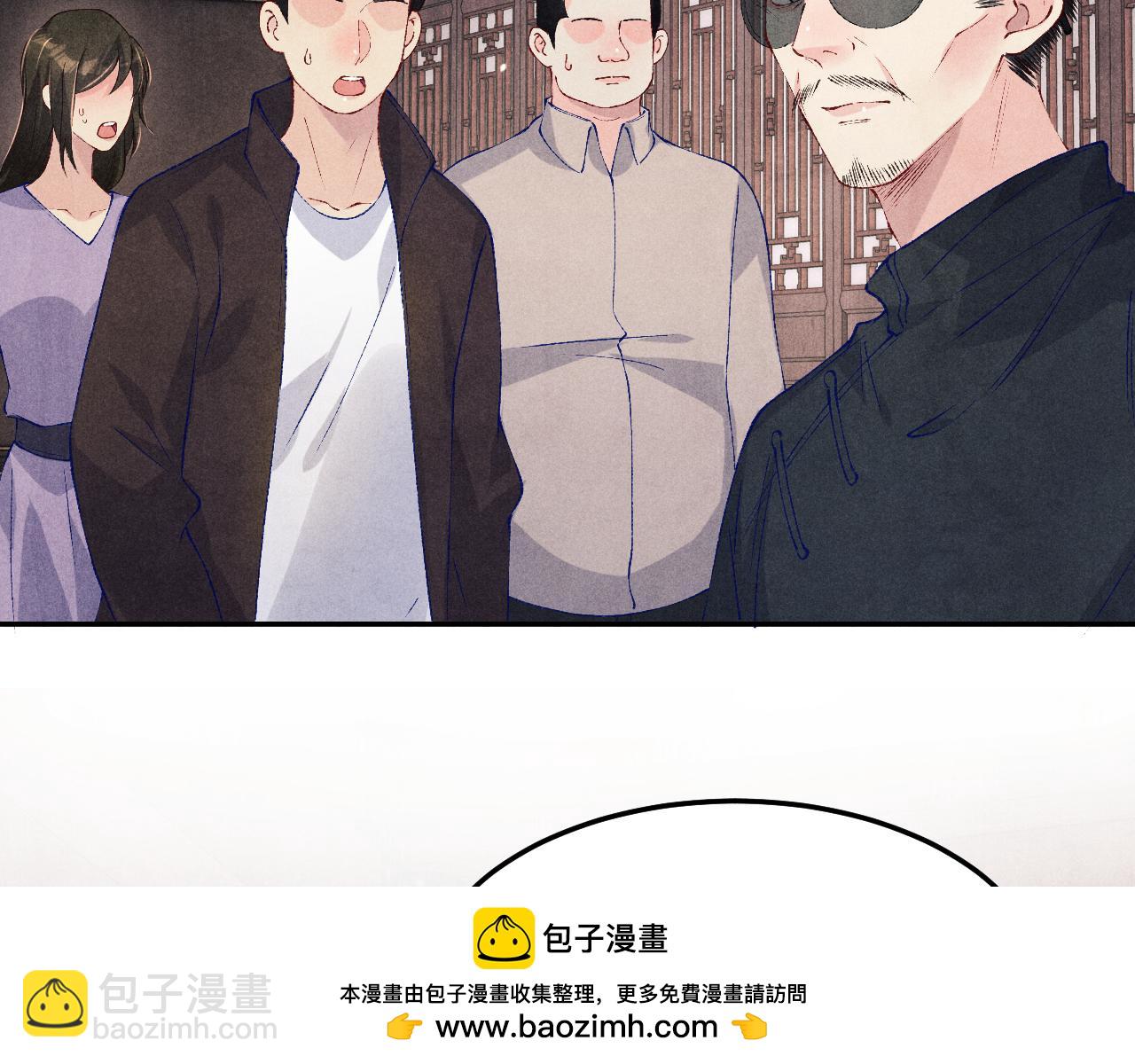 第194话 认股大会(1/3)-第197话
