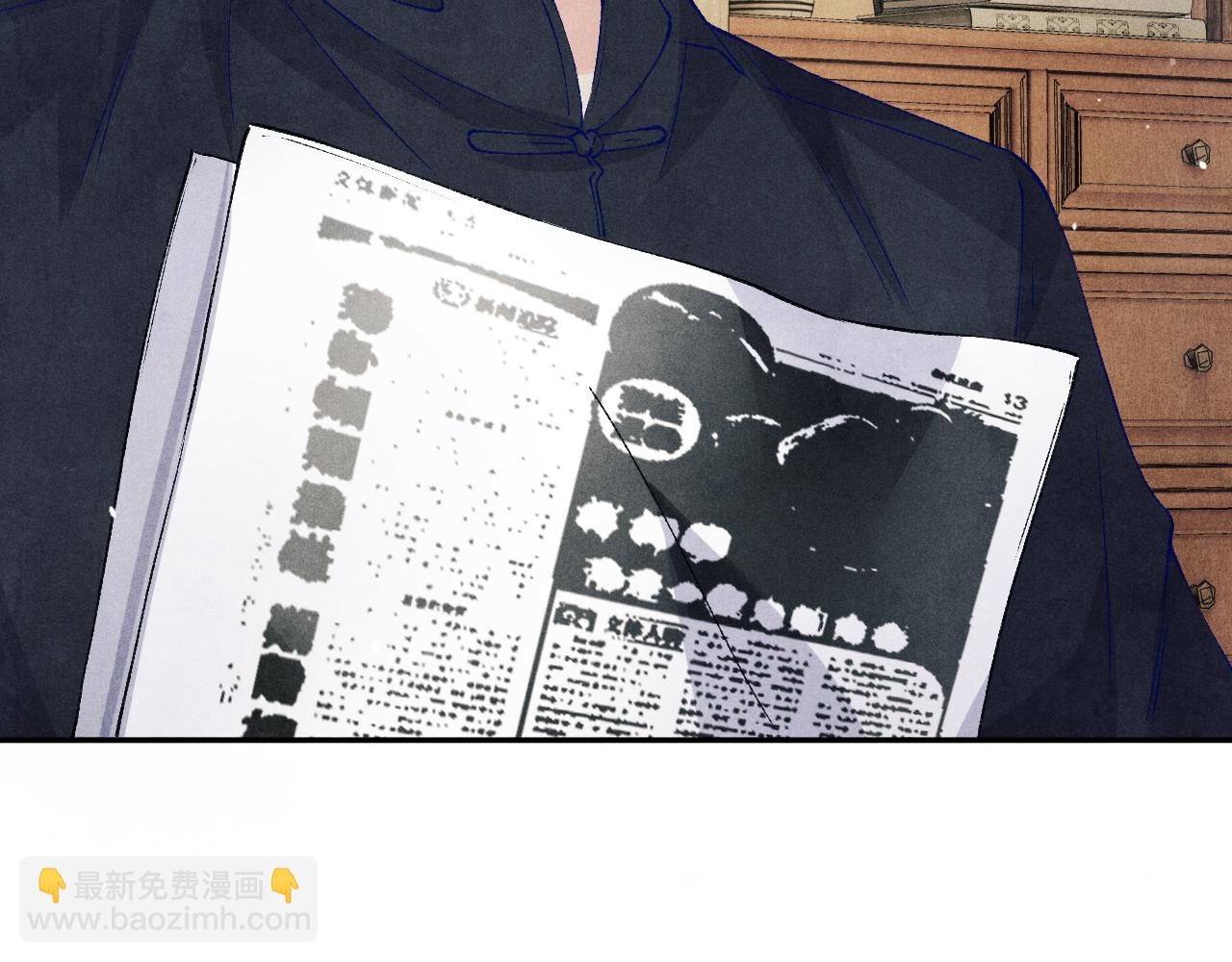 第196话 古玩城的老板姓丁(1/2)-第199话