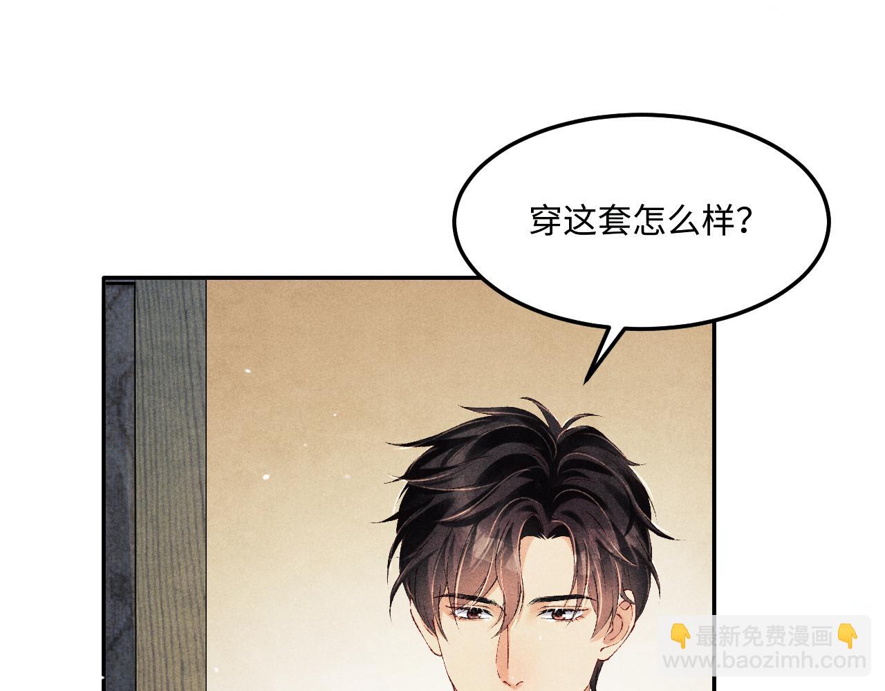 第196话 古玩城的老板姓丁(1/2)-第199话