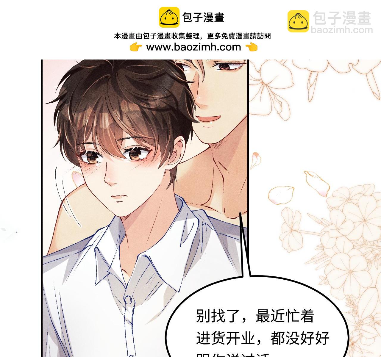 第196话 古玩城的老板姓丁(1/2)-第199话