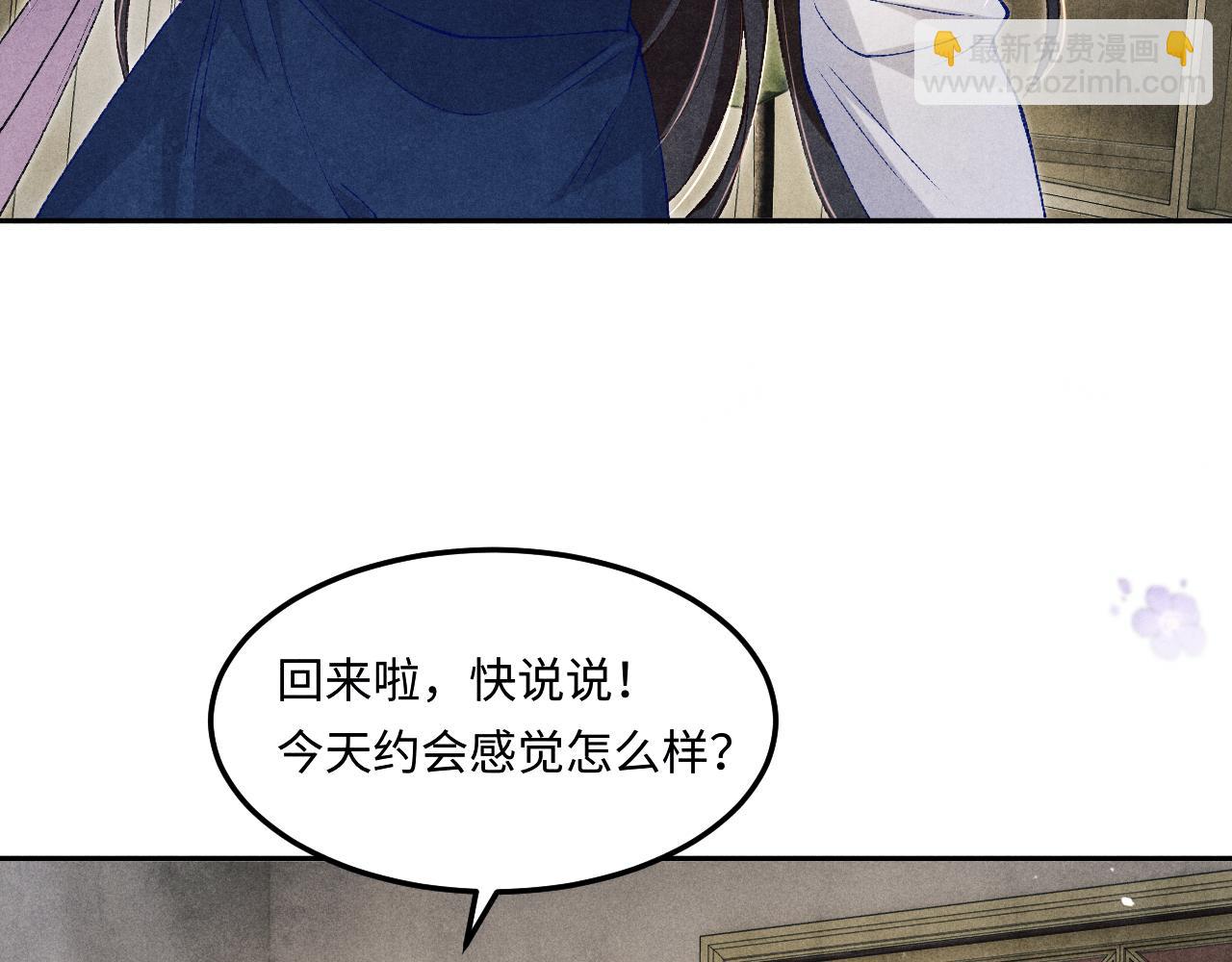 第196话 古玩城的老板姓丁(1/2)-第199话