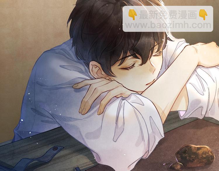 序章 玫瑰到花期，珍珠等到良玉(1/2)-第3话