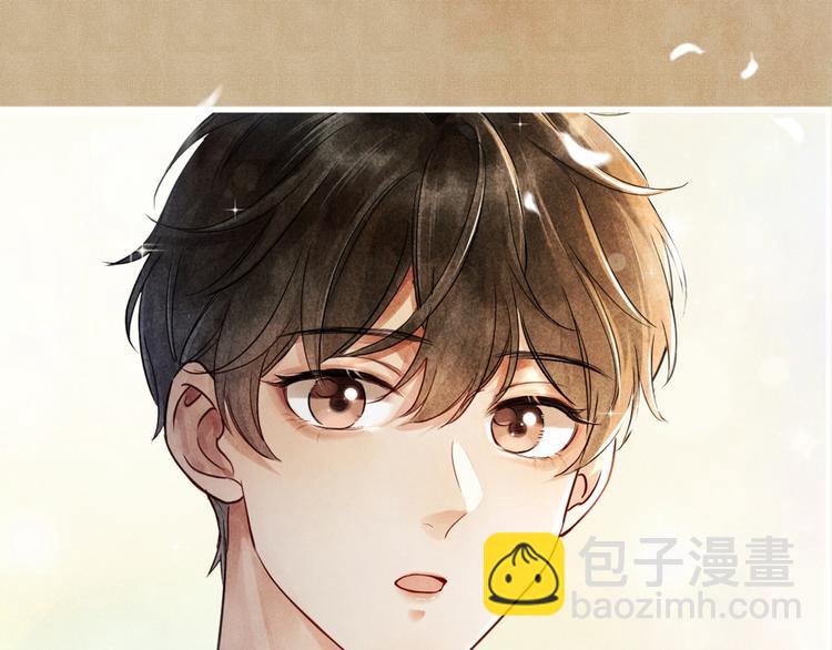 序章 玫瑰到花期，珍珠等到良玉(1/2)-第3话