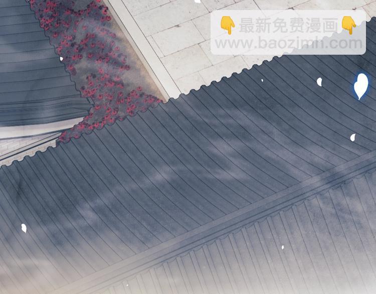 序章 玫瑰到花期，珍珠等到良玉(1/2)-第3话
