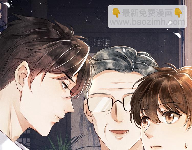 序章 玫瑰到花期，珍珠等到良玉(1/2)-第3话
