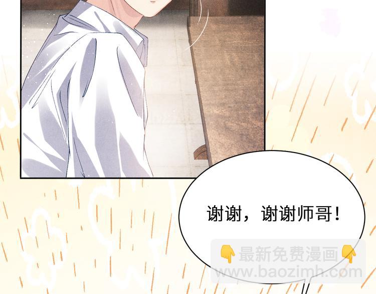 第18话 纪珍珠惨遭放鸽子(1/2)-第21话