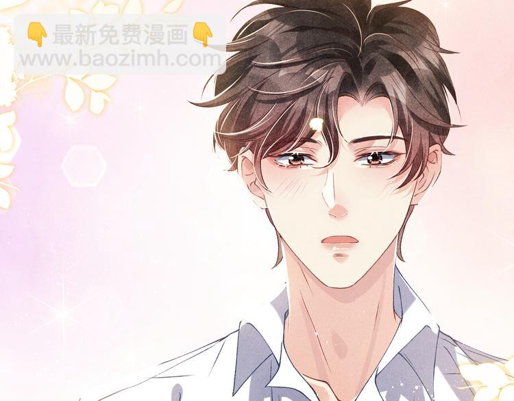 第18话 纪珍珠惨遭放鸽子(1/2)-第21话