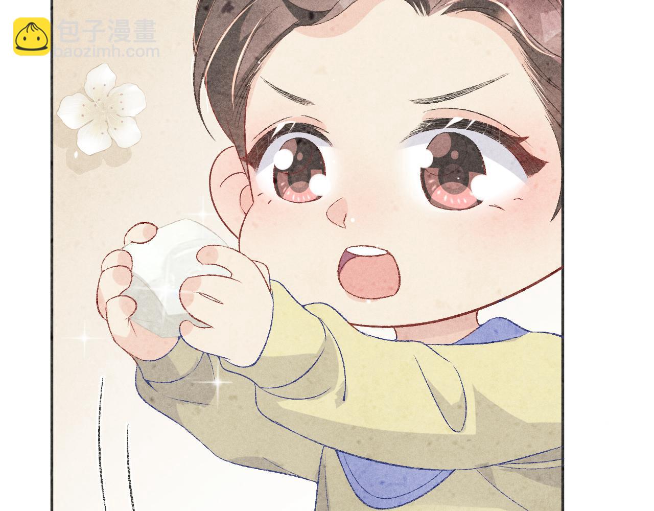 第198话 我只要你高兴(1/3)-第201话