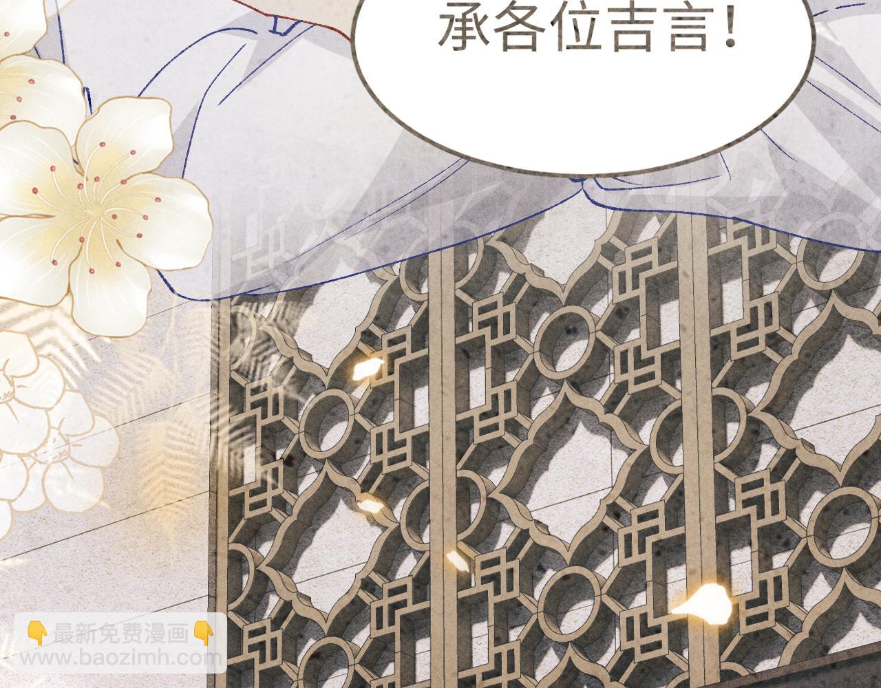 第198话 我只要你高兴(1/3)-第201话