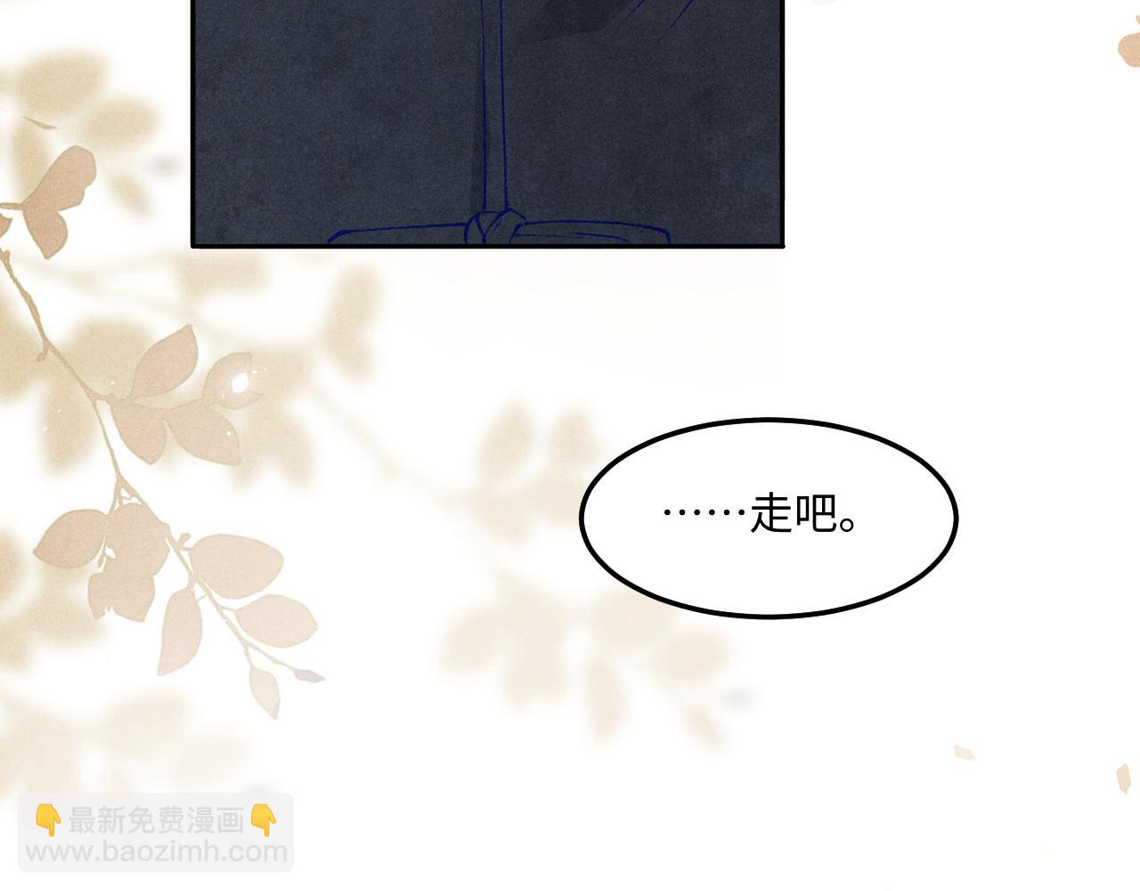 第198话 我只要你高兴(1/3)-第201话