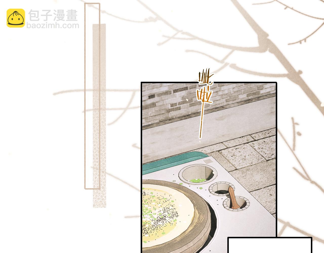 第198话 我只要你高兴(1/3)-第201话