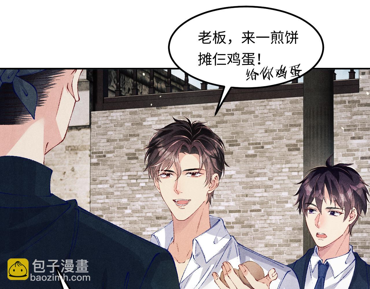 第198话 我只要你高兴(1/3)-第201话
