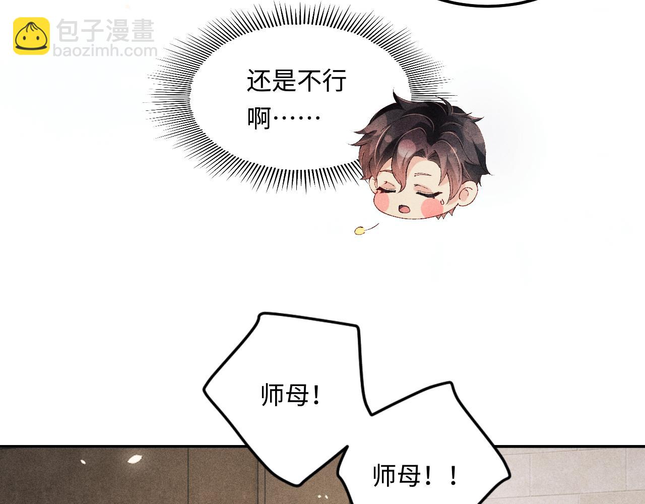 第200话 搬新家(1/3)-第203话