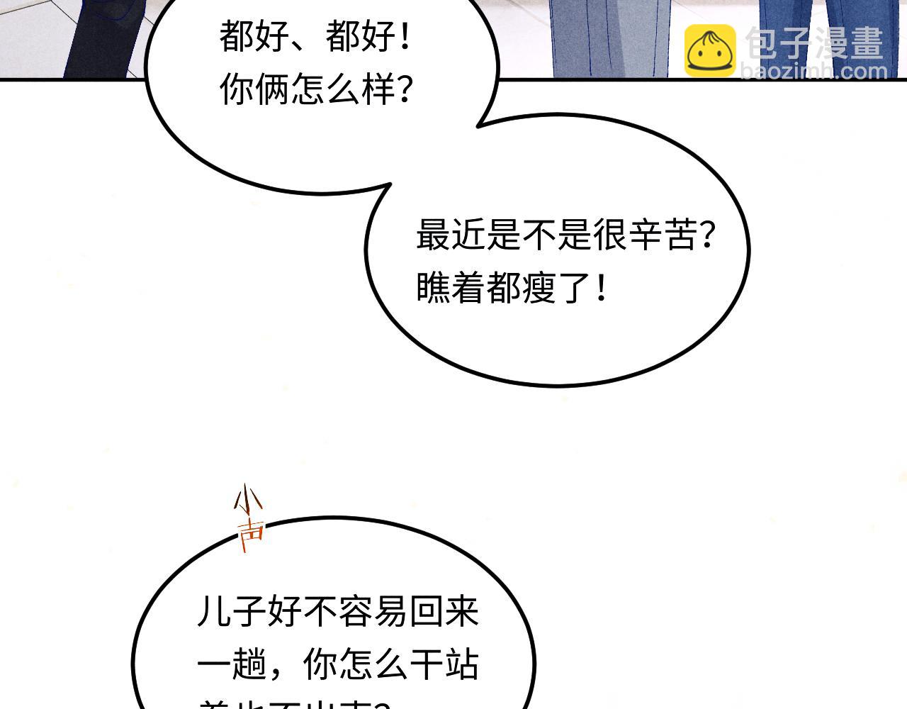 第200话 搬新家(1/3)-第203话