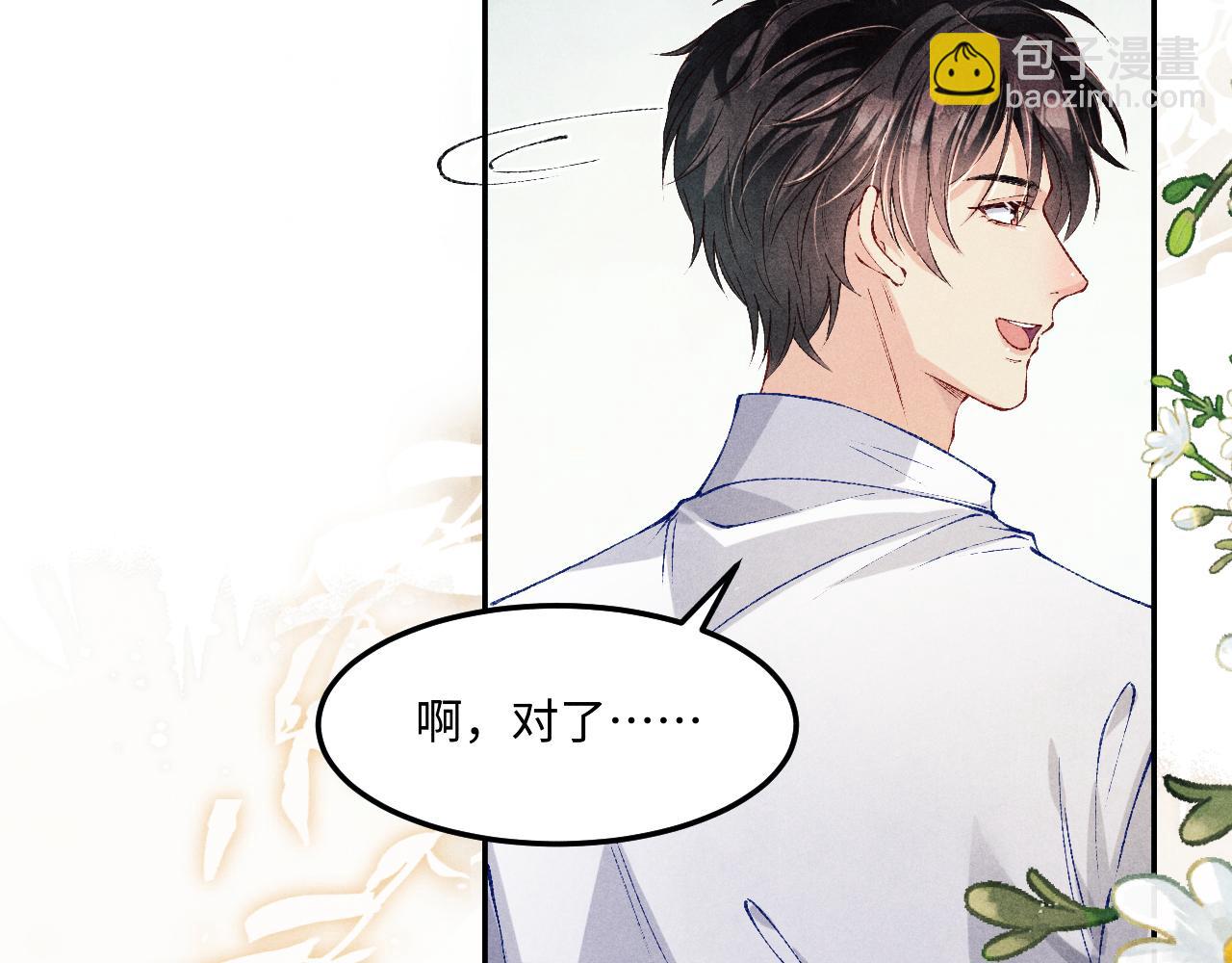 第200话 搬新家(1/3)-第203话