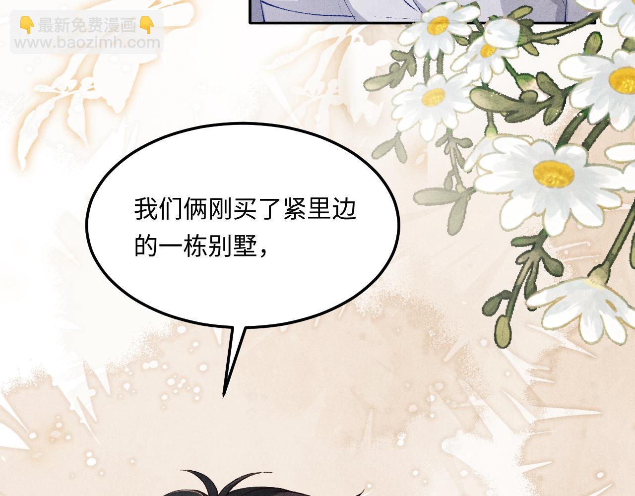 第200话 搬新家(1/3)-第203话