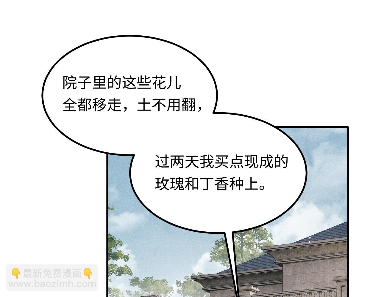 第200话 搬新家(1/3)-第203话