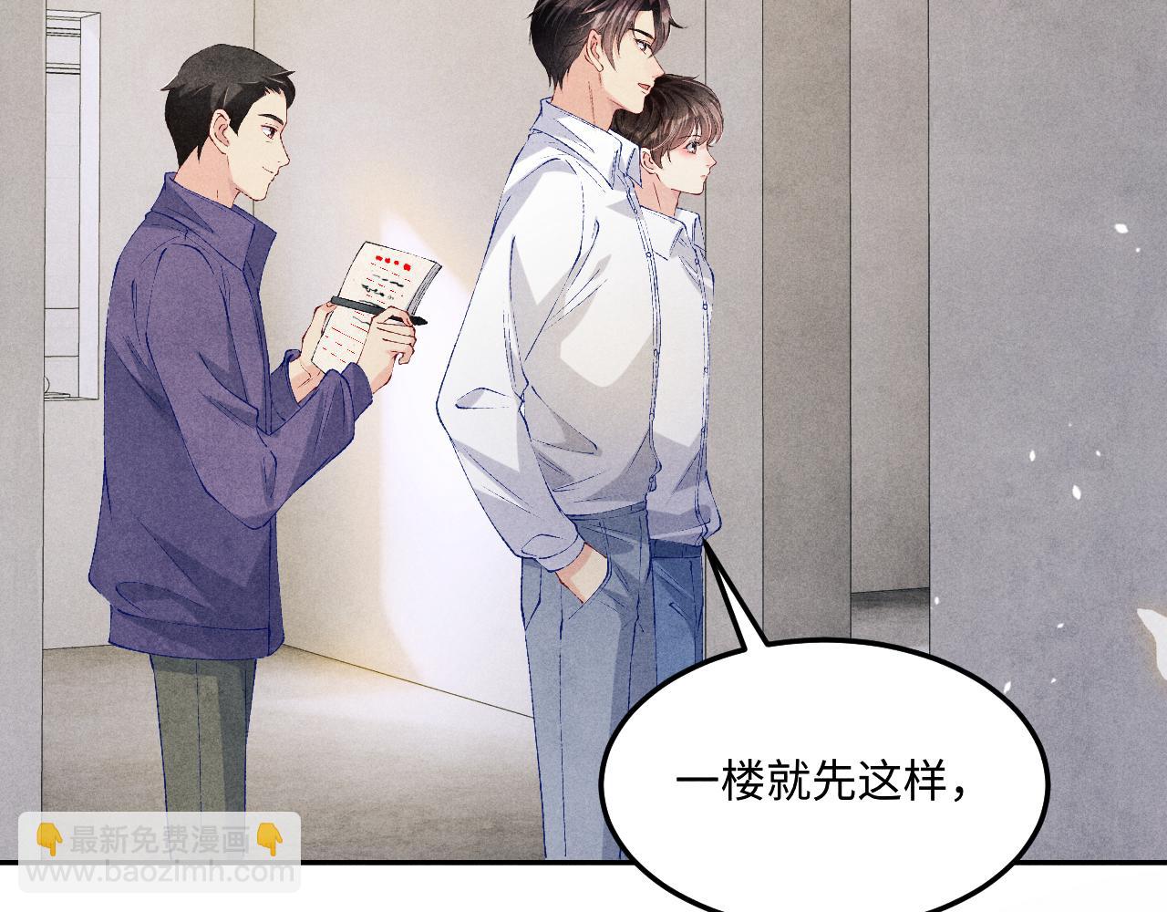 第200话 搬新家(1/3)-第203话