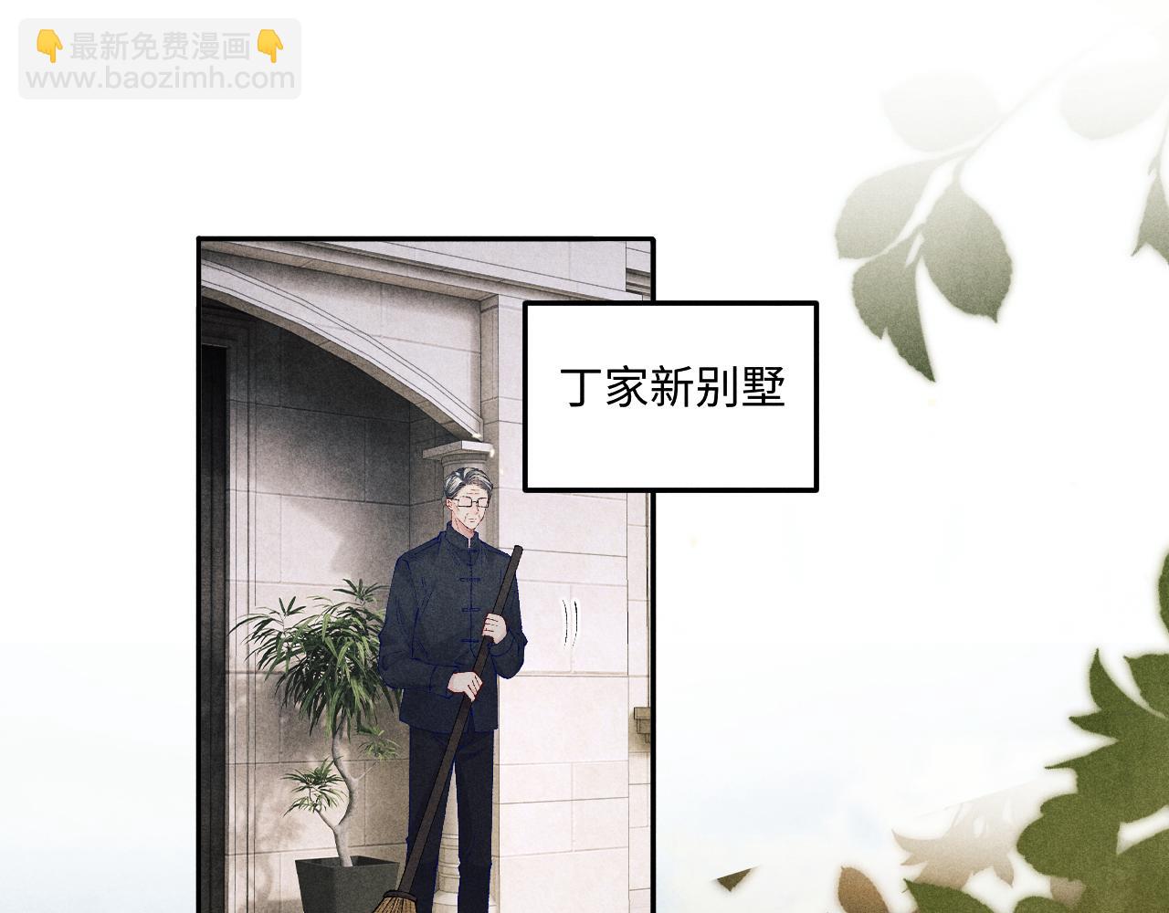 第200话 搬新家(1/3)-第203话