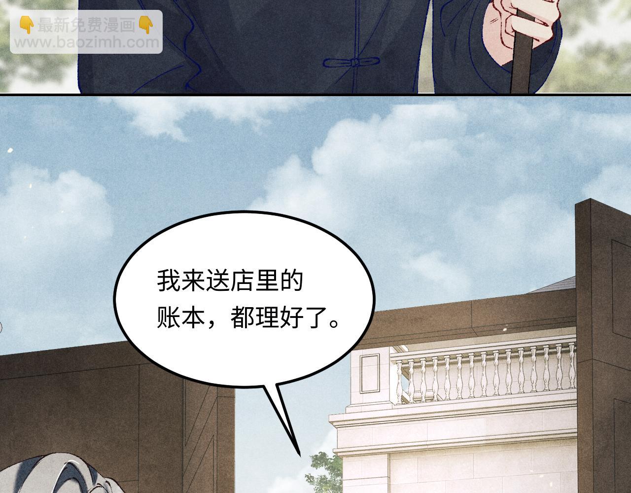 第200话 搬新家(1/3)-第203话