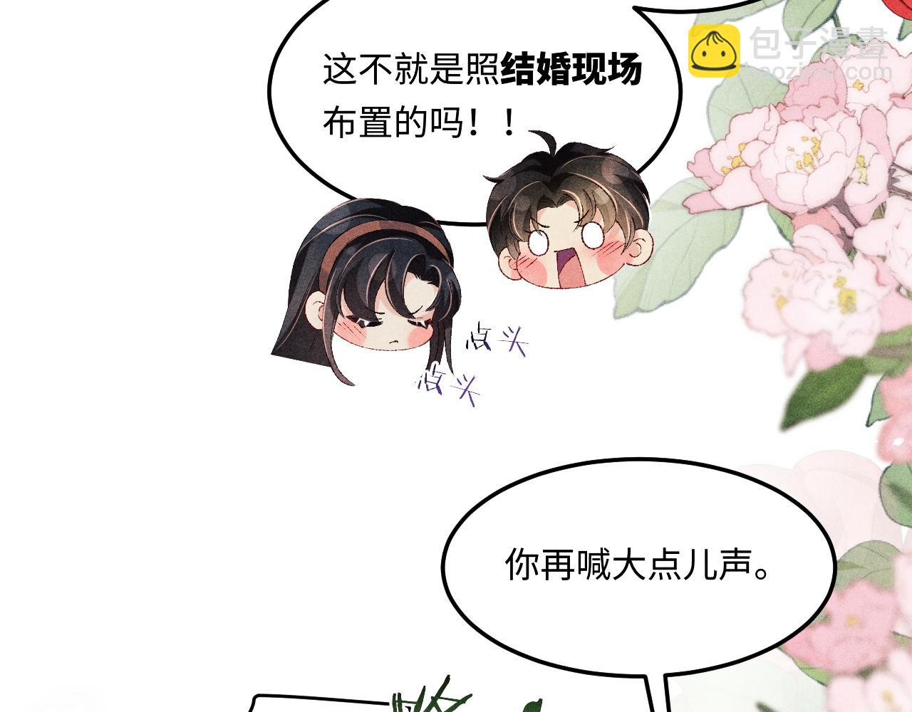 第202话 终章-自白书(1/3)-第205话